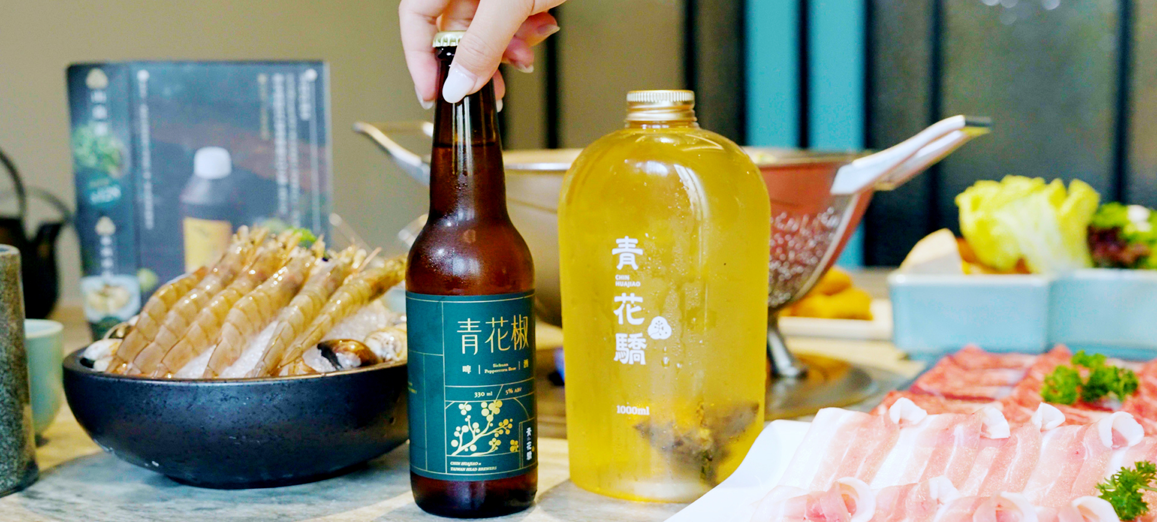 王品集團