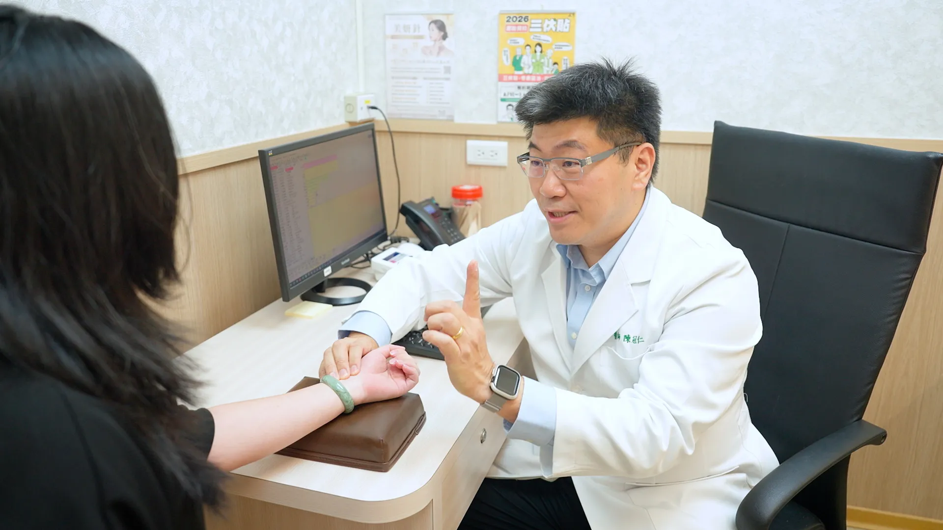Fengze Medical Group